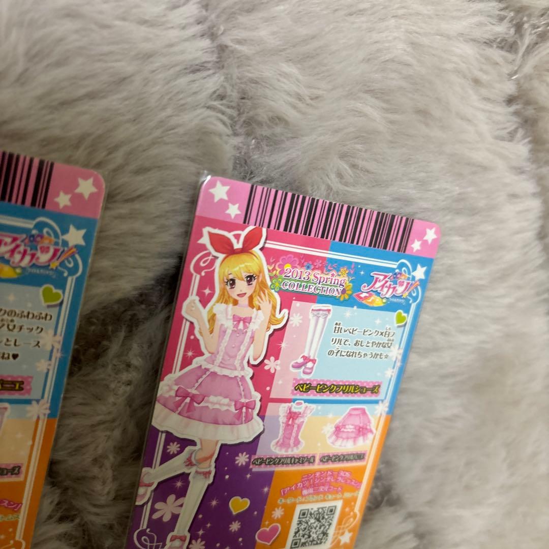 ゲームセンター・ゲームカード n