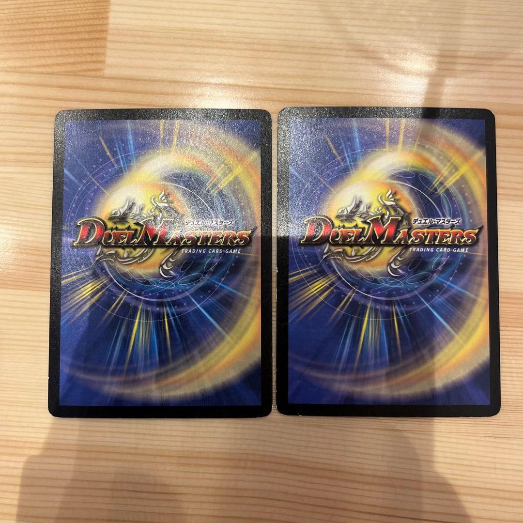 クリスタル・ランサー【U】{P9/*}《水》 2枚 プロモ