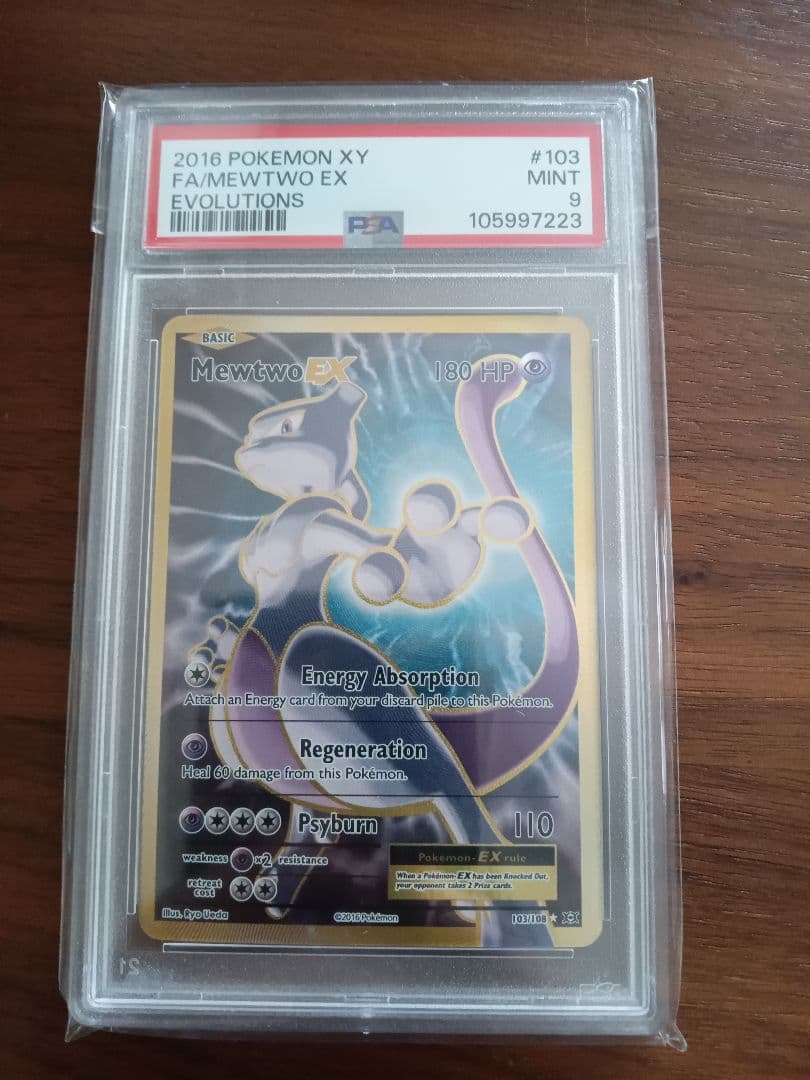 ミュウツーex　エボリューション　英語版　PSA9