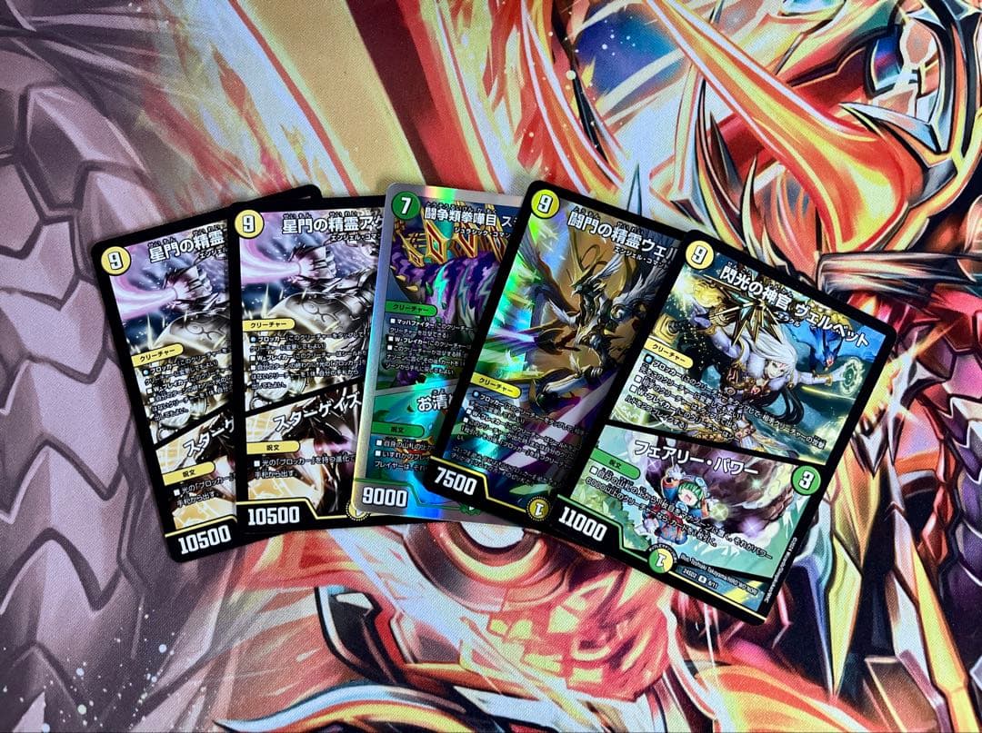 隈理一　デュエマ デッキ販売 巨大アルファディオスおまけ付き