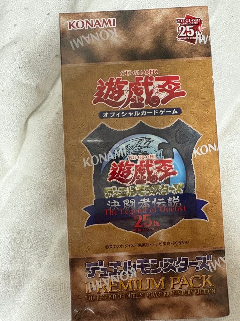 遊戯王　引退　コレクションまとめ売り