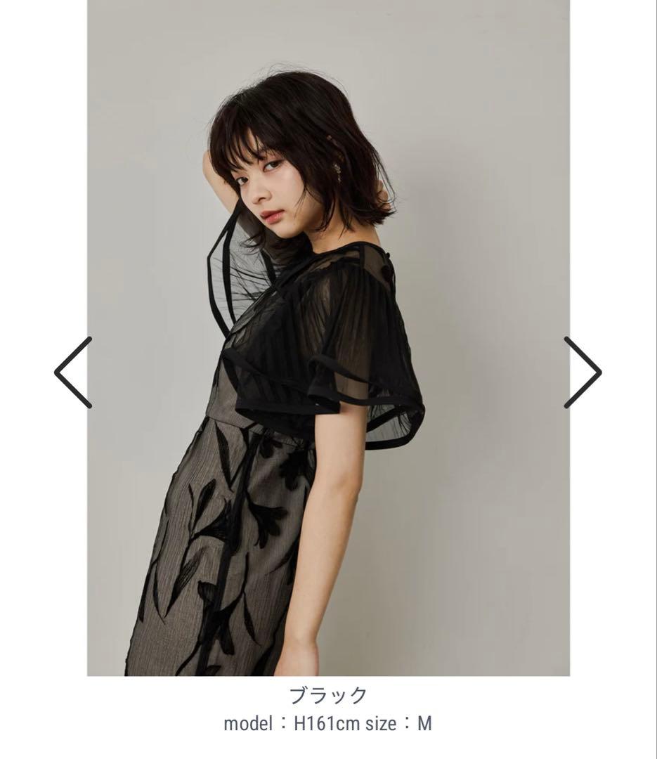 サーキュラースリーブフラワードレス