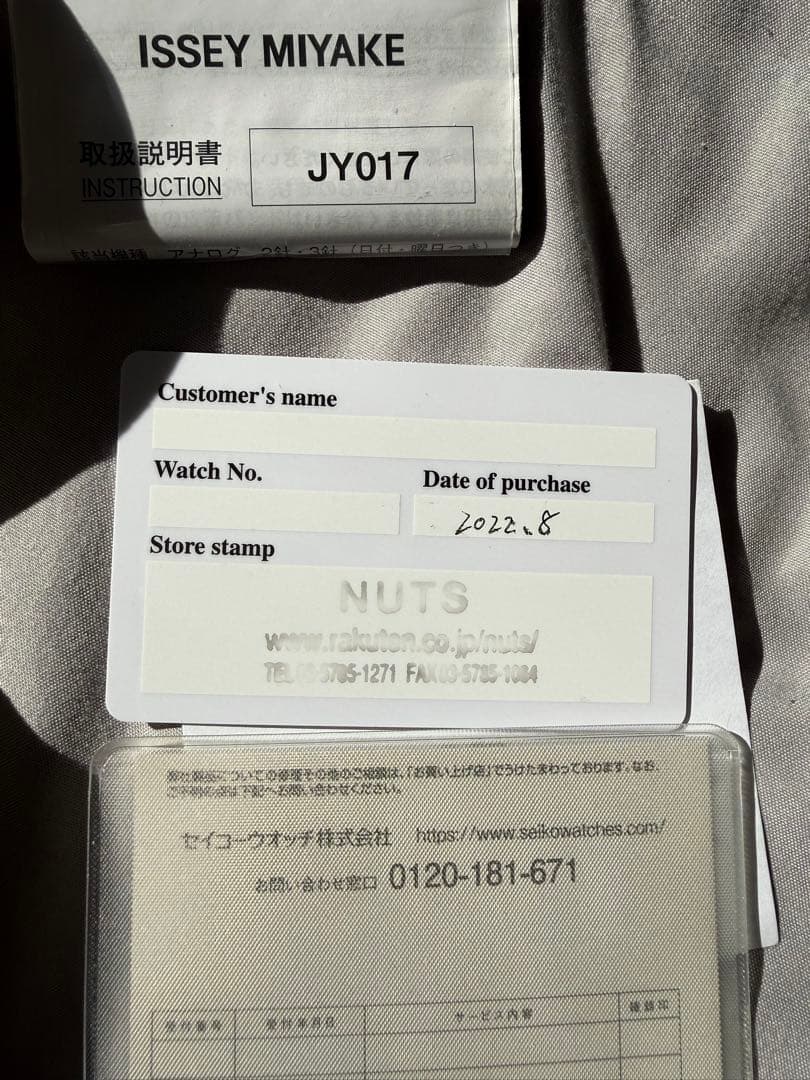 イッセイミヤケO（オー）吉岡 徳仁