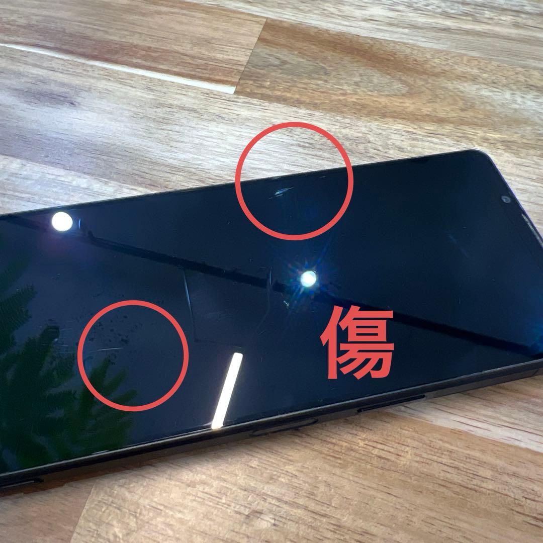 K1641 au SIMフリー　Xperia 1 V SOG10