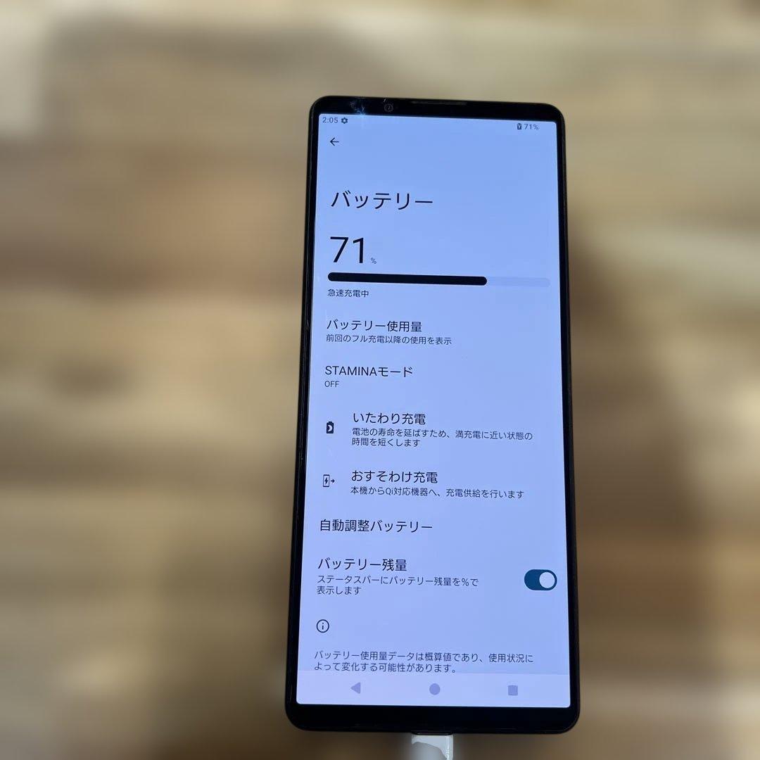 K1641 au SIMフリー　Xperia 1 V SOG10