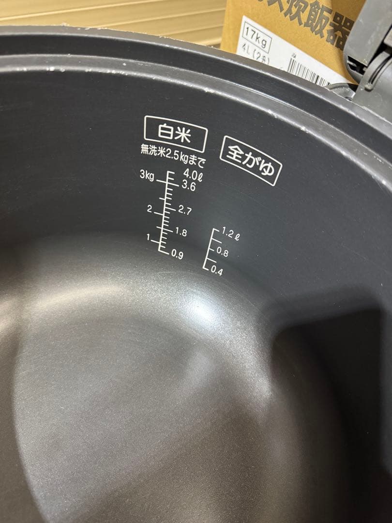 ！2022年製！リンナイ業務用ガス炊飯器2升炊き　都市ガス　RR-S200GV2