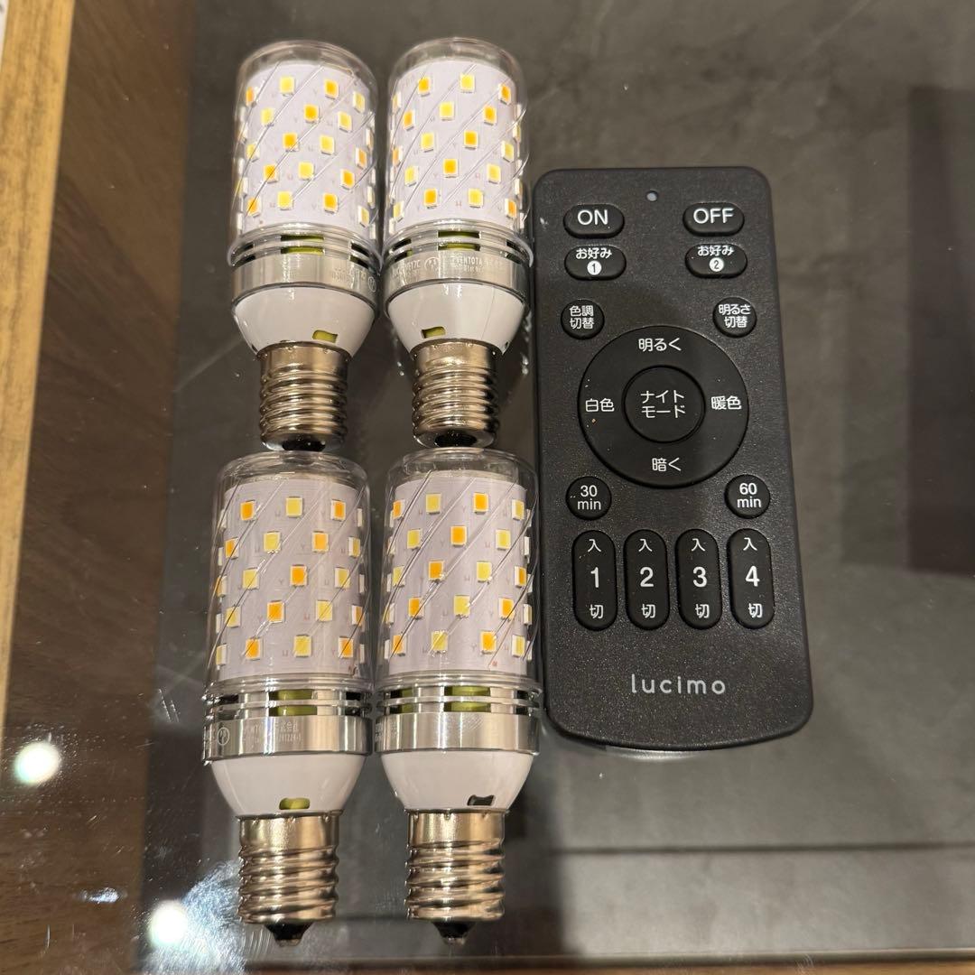 VENTOTA シーリングライト　LED4灯　リモコン付き