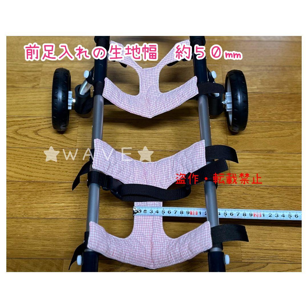 ☆さんふらわぁ☆　犬用車椅子　犬の歩行器　ダックス　歩行補助　犬の車いす
