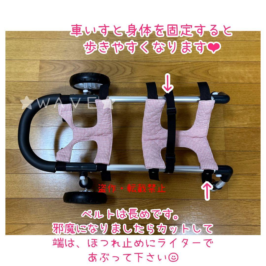☆さんふらわぁ☆　犬用車椅子　犬の歩行器　ダックス　歩行補助　犬の車いす