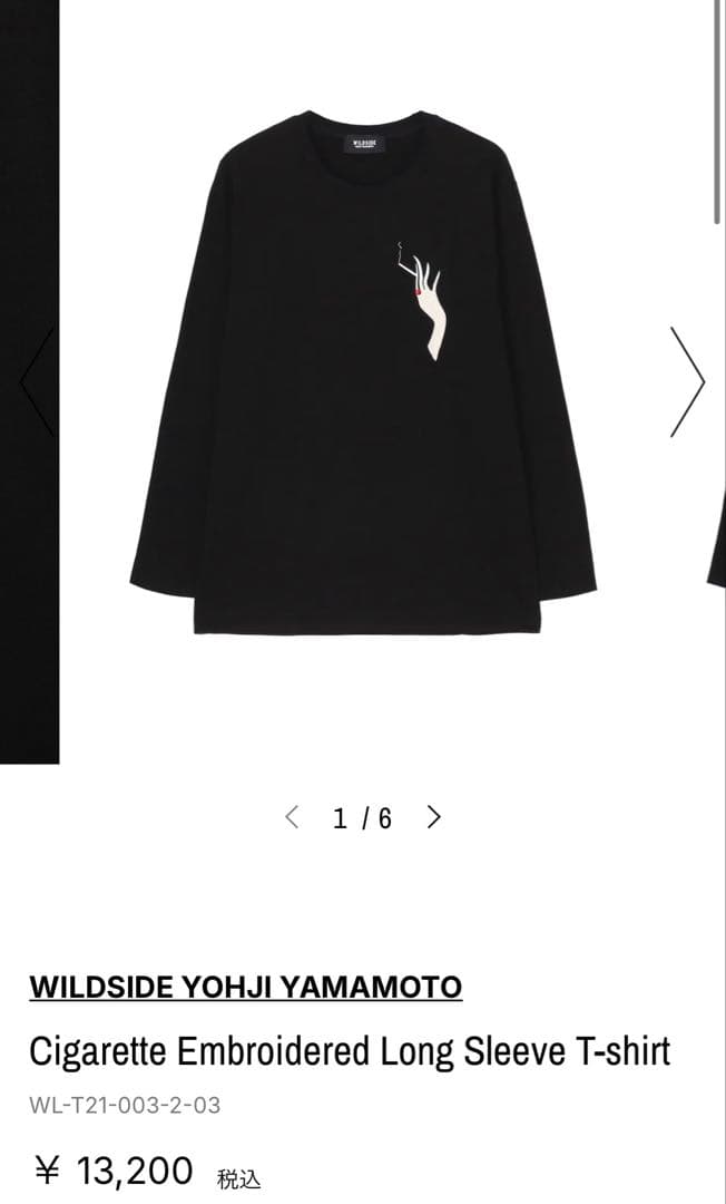 【新品未使用】WILDSIDEワイルドサイド ヨウジヤマモトロンT （サイズL）