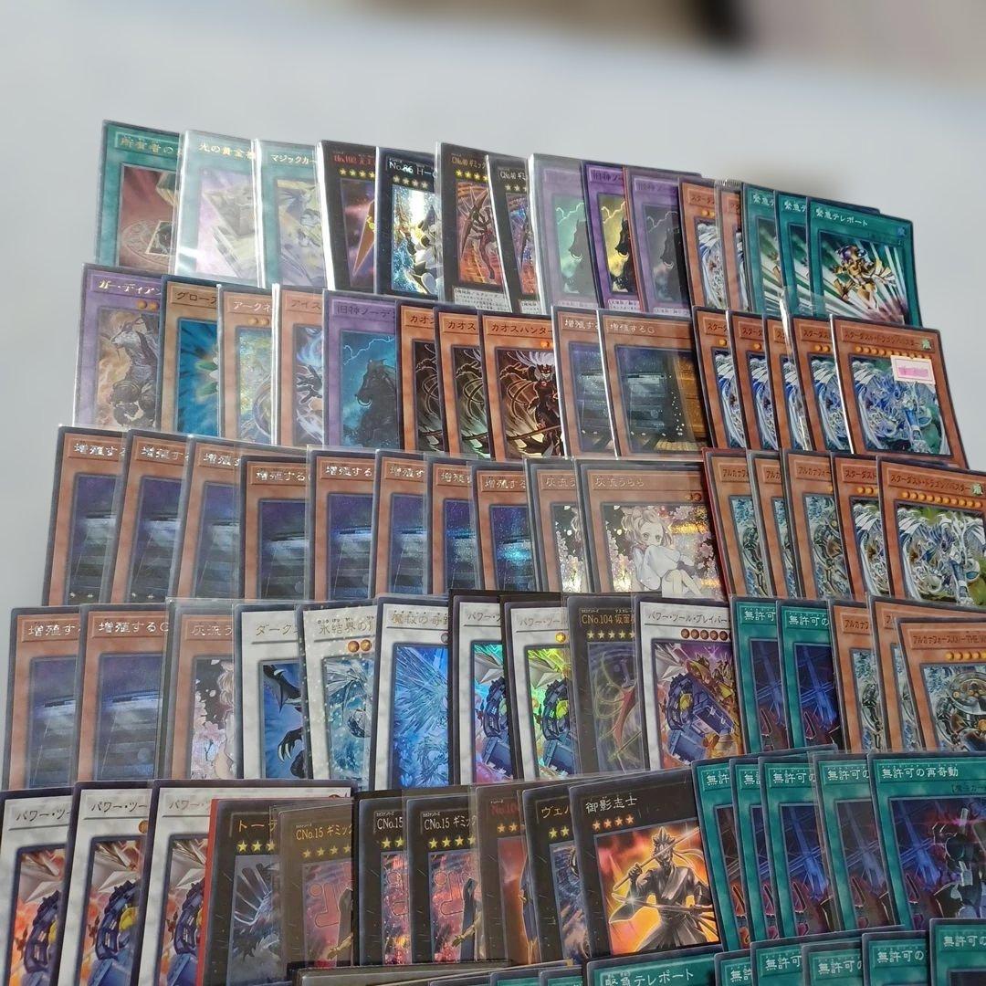 遊戯王　引退　一枚500円以下