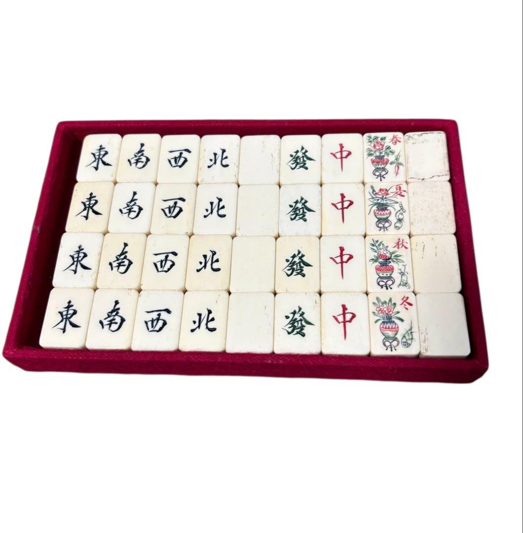 麻雀牌 時代物 麻雀牌セット 骨牌 背竹 アンティーク 昭和レトロ