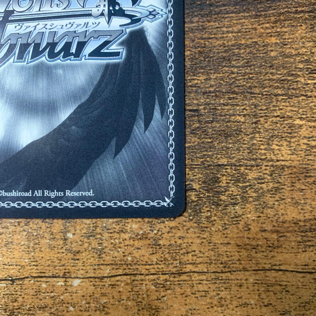 屈せぬ心 シャナ　SP/サイン