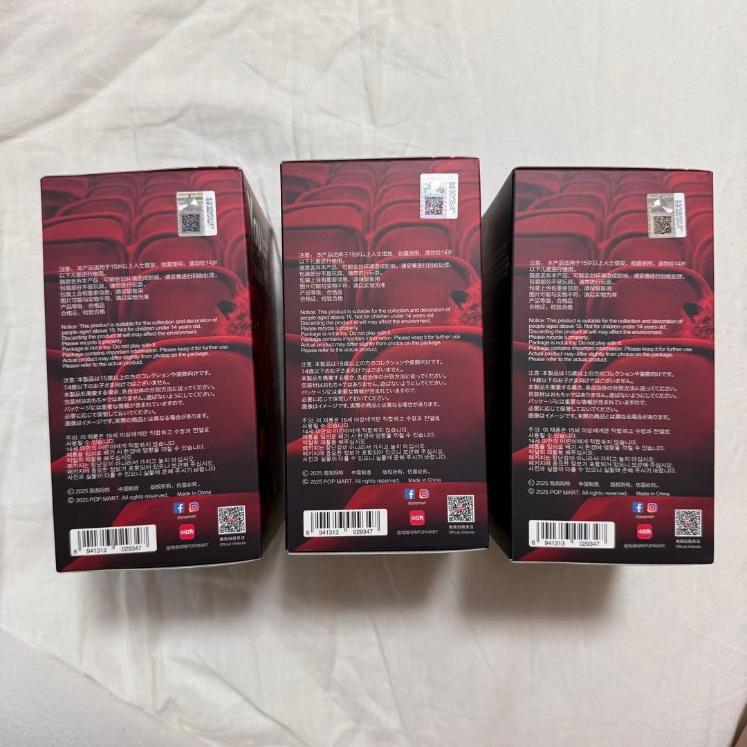 SKULLPANDA スカルパンダ You found me ! 未確認3ピース