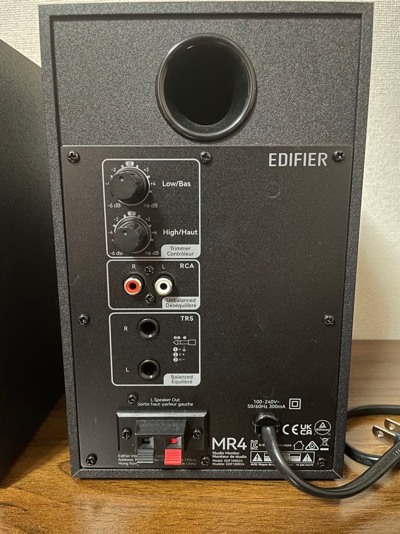 Edifier MR4 黒 モニタースピーカー