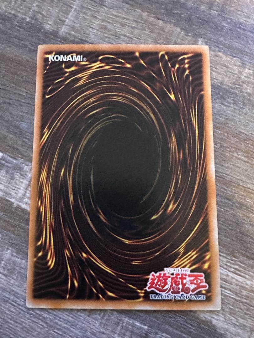 カオスソルジャー開闢の使者 旧アジア版 IOC-AE025 1st