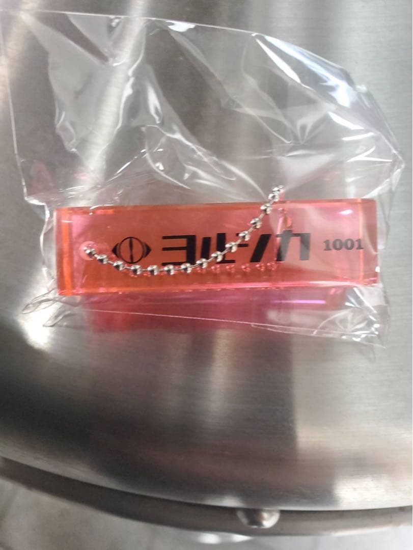 ヨルシカ 2025 盗作　再演　横浜　ガチャ　ルームキーホルダー　1001