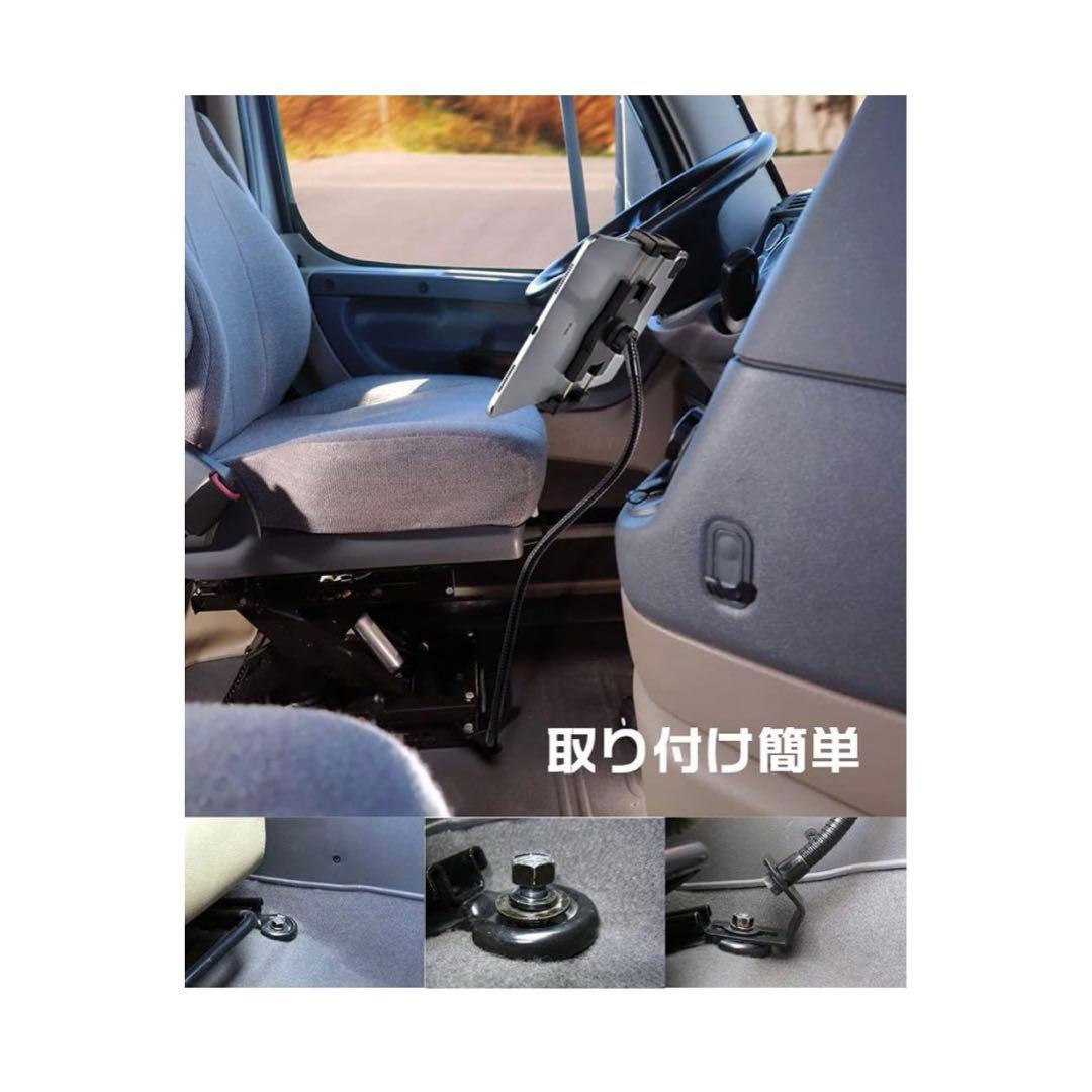 【スマホスタンド】車載ホルダー タブレットマウント テーブルホルダー