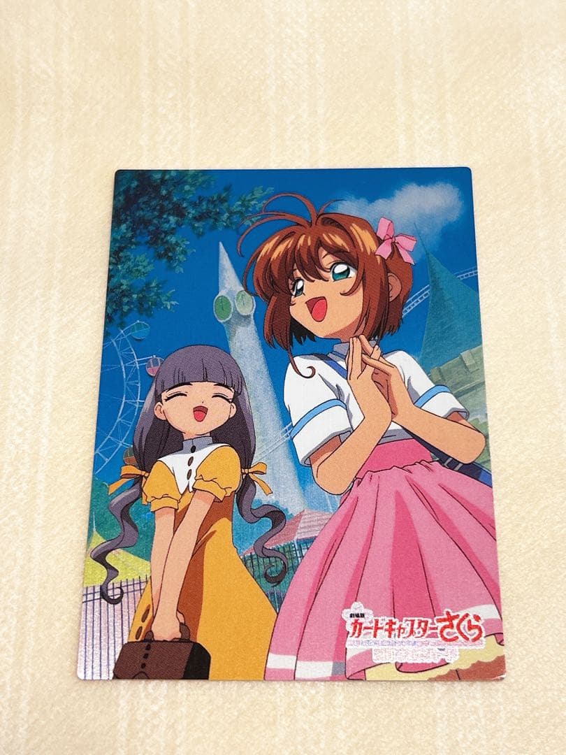 劇場版カードキャプターさくら　No.m08