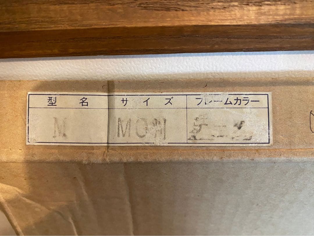 ミゲル・イバルス・ロカ ブルー花瓶 インテリア アート 額縁