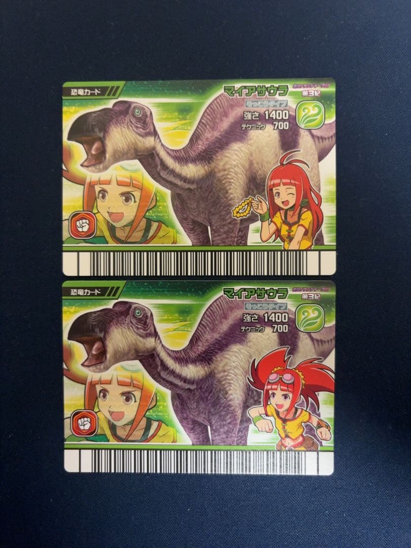 恐竜キング マイアサウラ 絵違い(パラレル) ノーマルセット