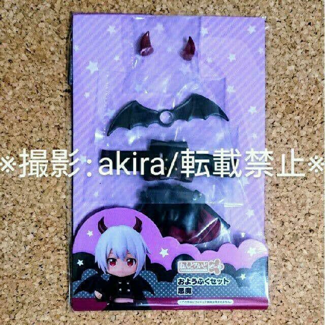 ねんどろいどどーる おようふくセット 悪魔 服 衣装 デビル 羽 靴 角 ブーツ