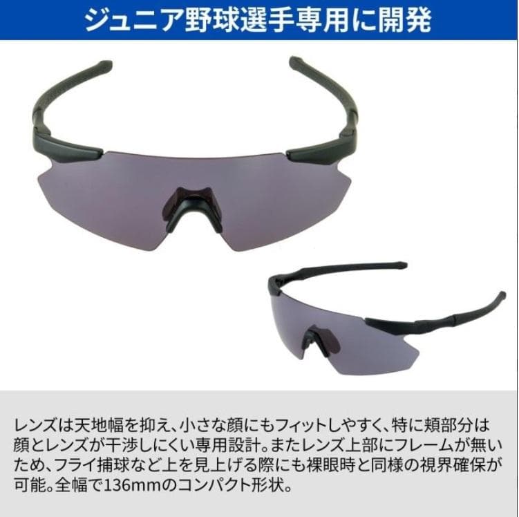 【新品未使用】SWANS GUFS-0018 (GUFS0018) 色: MNV