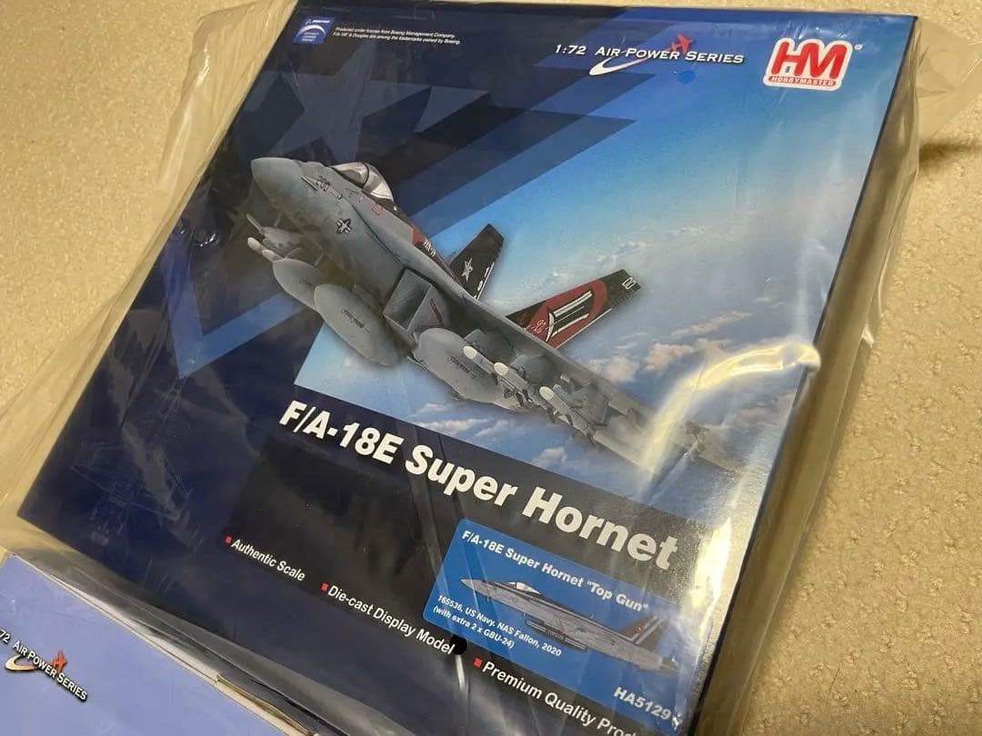 TOP GUN MAVERICK F/A-18スーパーホーネット