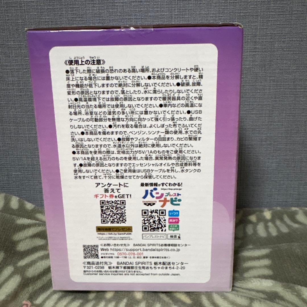 SPY×FAMILY 加湿器 LED付き 高さ15cm ボンド