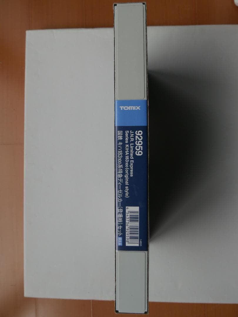 TOMIX 92959 キハ183系 登場時 セット+キハ182（T）×2