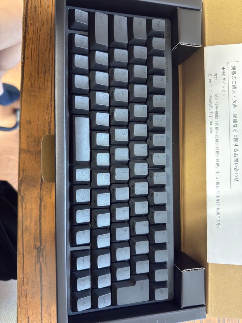 HHKB JIS配列 炭 刻印あり おまけ付き 美品