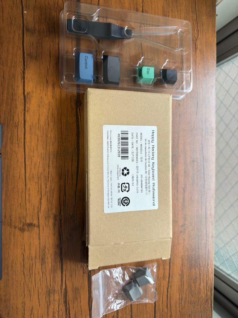 HHKB JIS配列 炭 刻印あり おまけ付き 美品