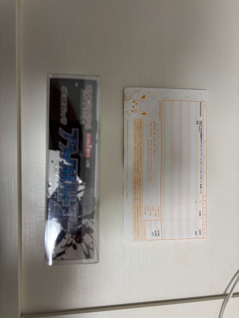 や*す様 ポケセン産　ブラックボルト 未開封BOX シュリンク付き　BOXローダ