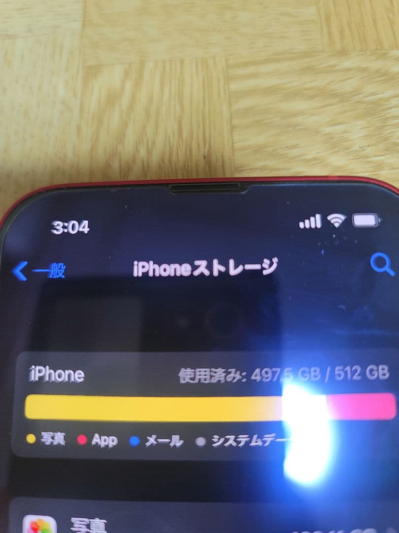 iPhone13　512GB