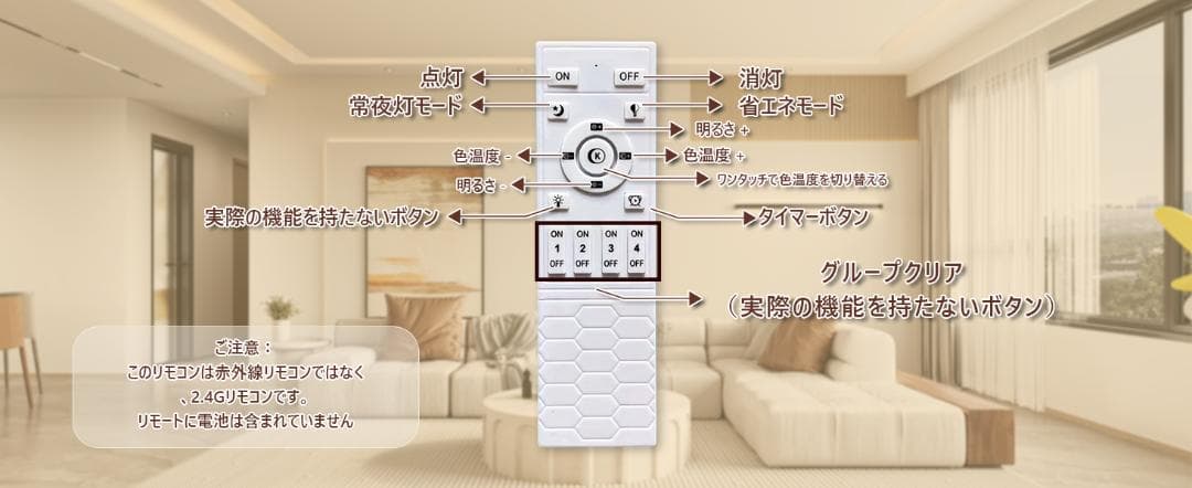 【R1441】LED シーリングライト 6畳～8畳 工事不要 省エネ