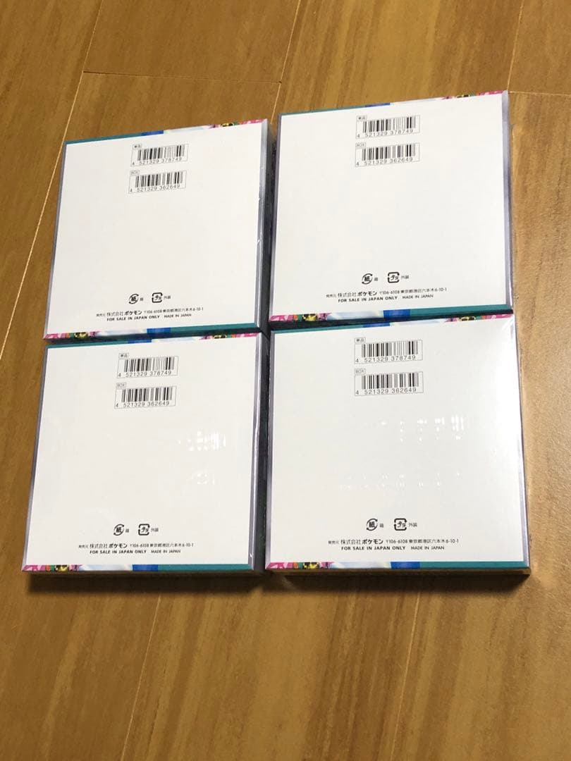 ポケモンカード バトルパートナーズ　シュリンク付き