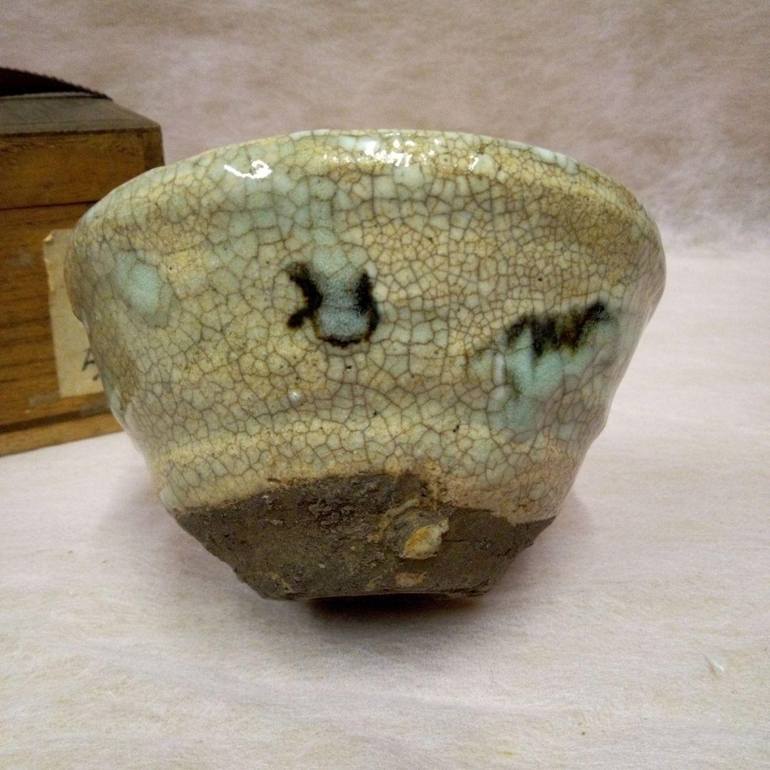 古志野　絵志野茶碗　古美術　骨董品　古道具