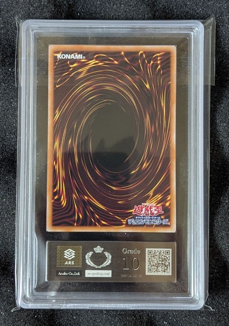 【ARS10】閃刀姫ゼロ　アルティメットレア　レリーフ