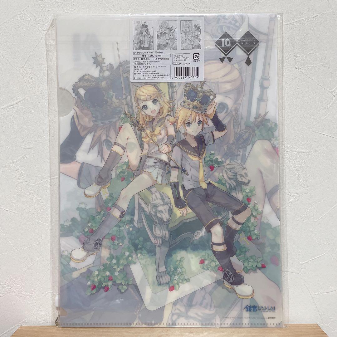 初音ミク　10周年　クリアファイル