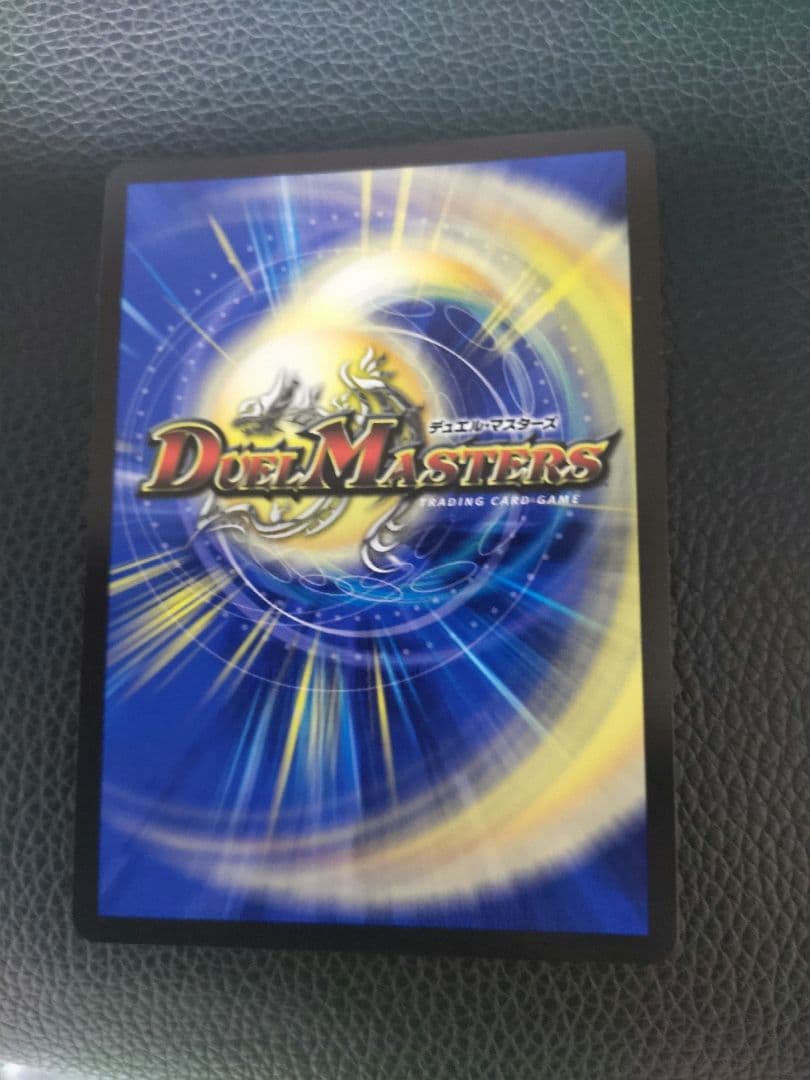 デュエルマスターズ 同期の妖精 プロモ