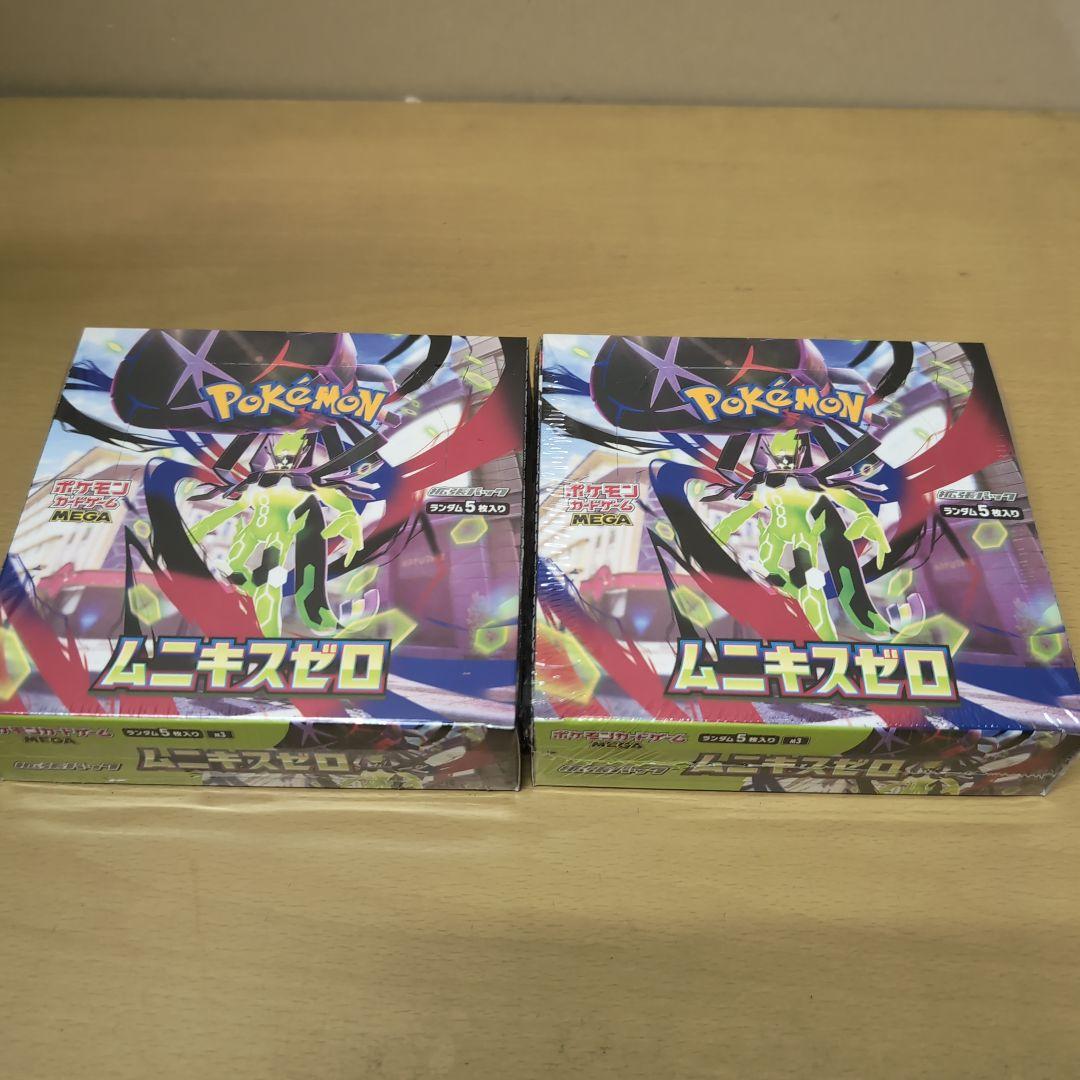 ポケモンカードゲーム ムニキスゼロ 2BOX 新品未開封シュリンク付