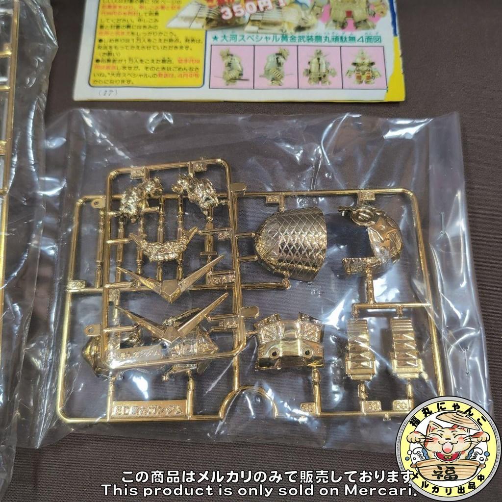 【未組立・激レア・非売品】　BB戦士　黄金武装 農丸頑駄無　ノーマルガンダム