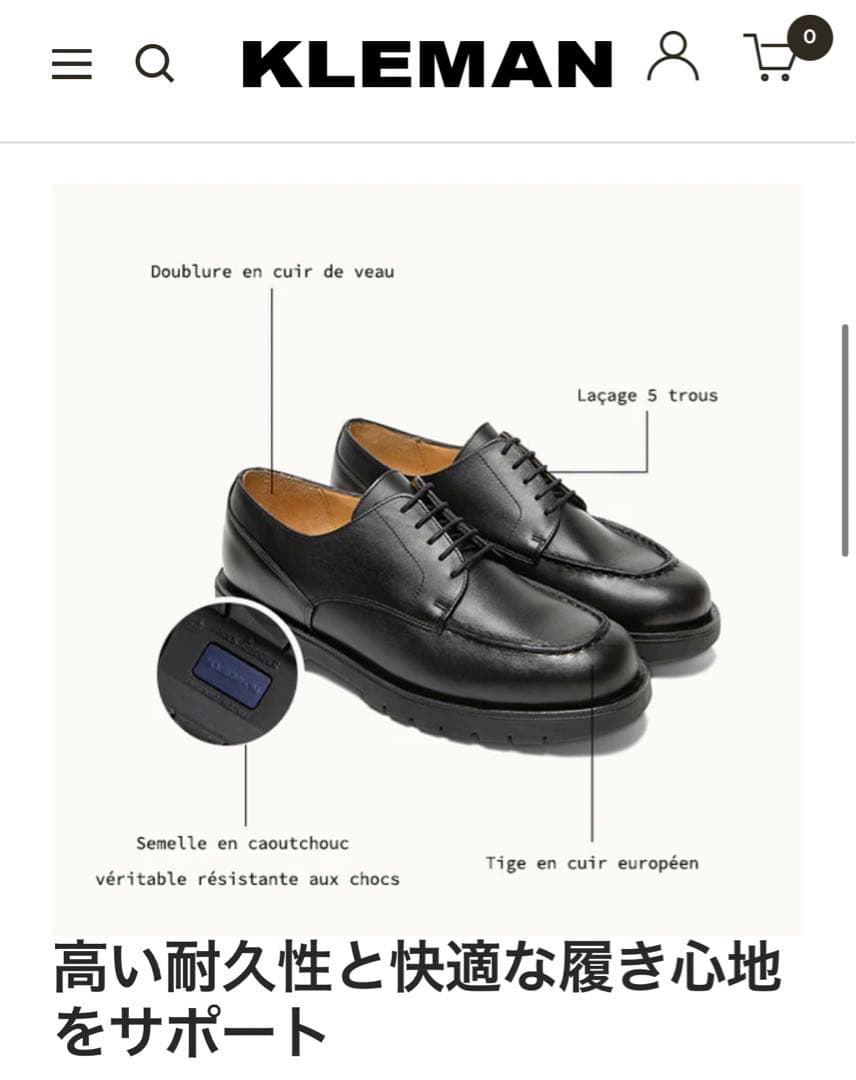 【極美品】 KLEMAN FRODAN フローダ 40 レザー