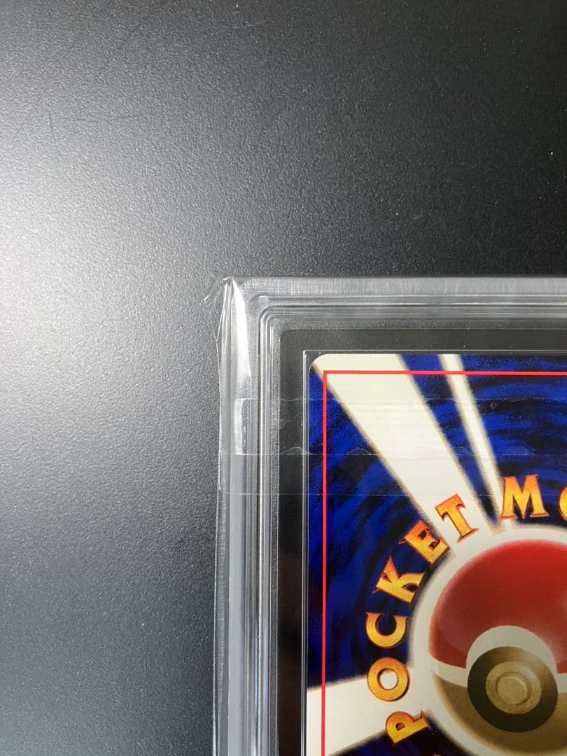 【ARS10+】　オーダイル　旧裏　ポケモンカード