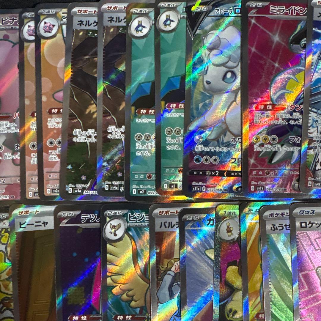 【特価】ポケモンカードまとめ売り srまとめ売り 引退品