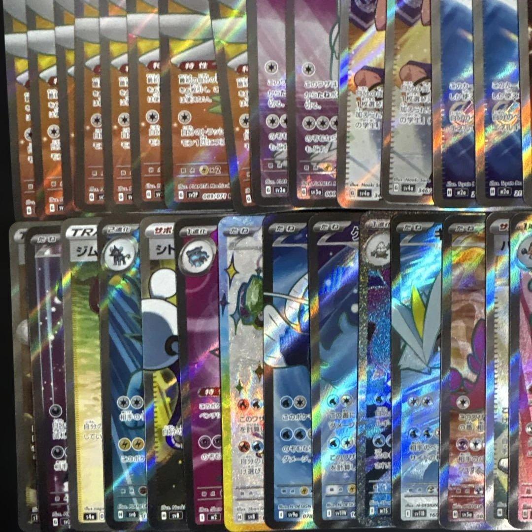 【特価】ポケモンカードまとめ売り srまとめ売り 引退品
