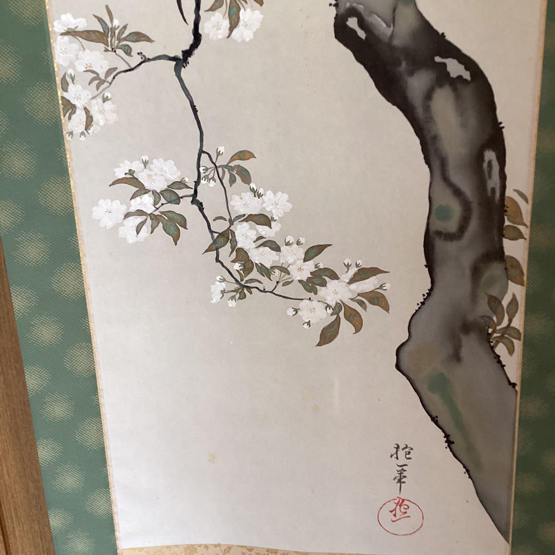 酒井抱一　【後描彩色画】　【櫻に雉子之図】　絹本掛軸　　軸先紫檀　稀有作品です。