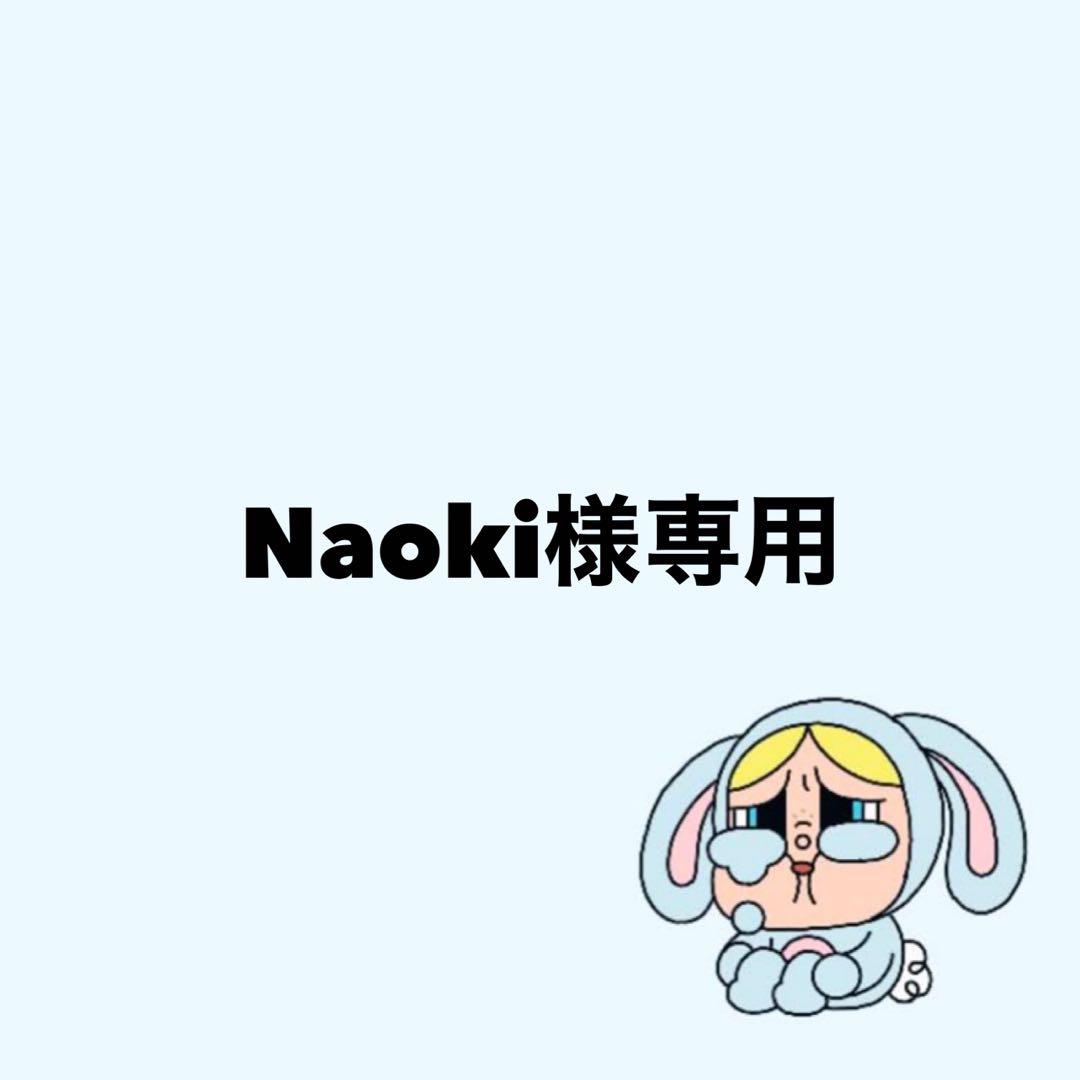 Naoki♡