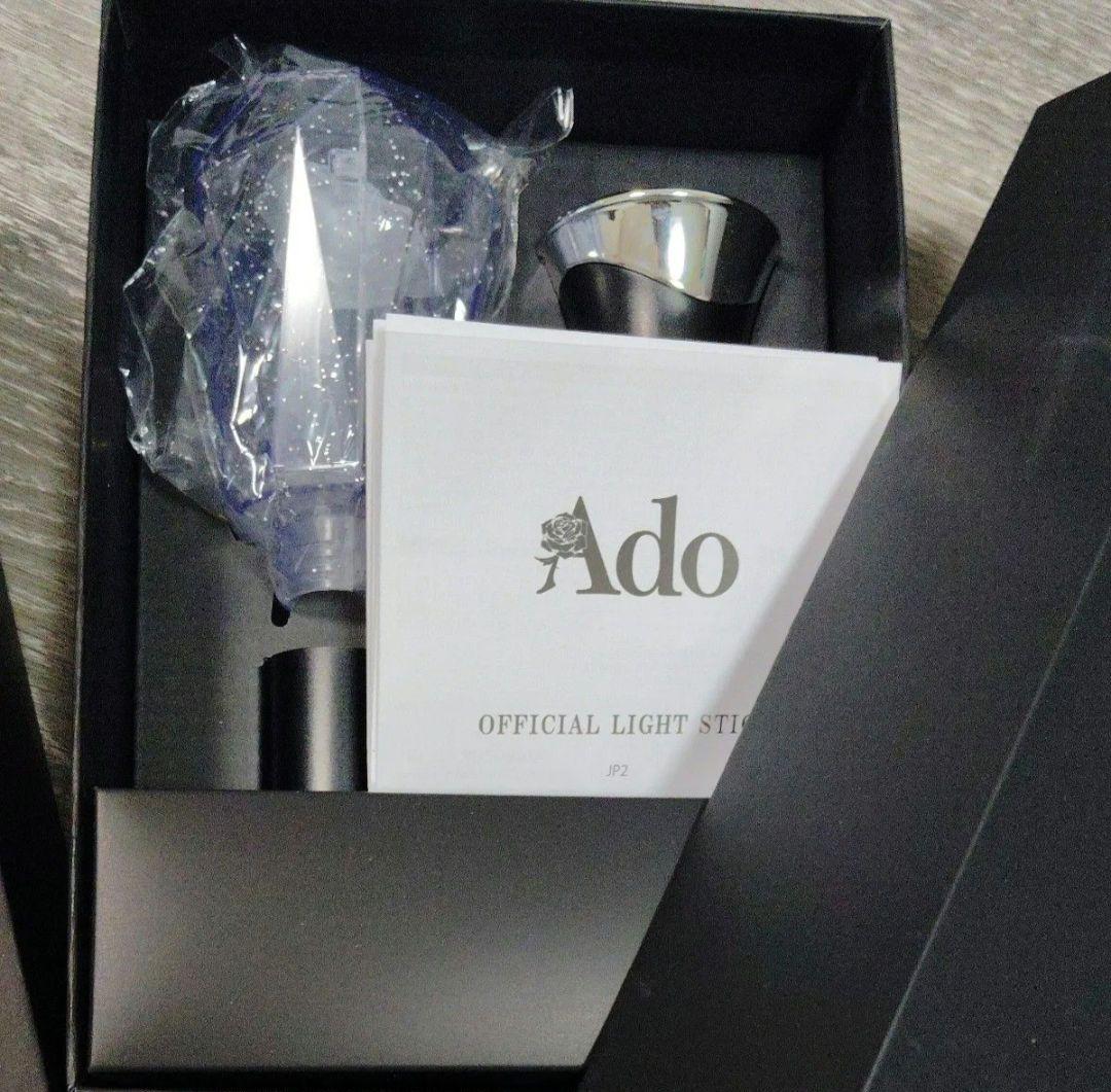 Ado 公式ペンライト