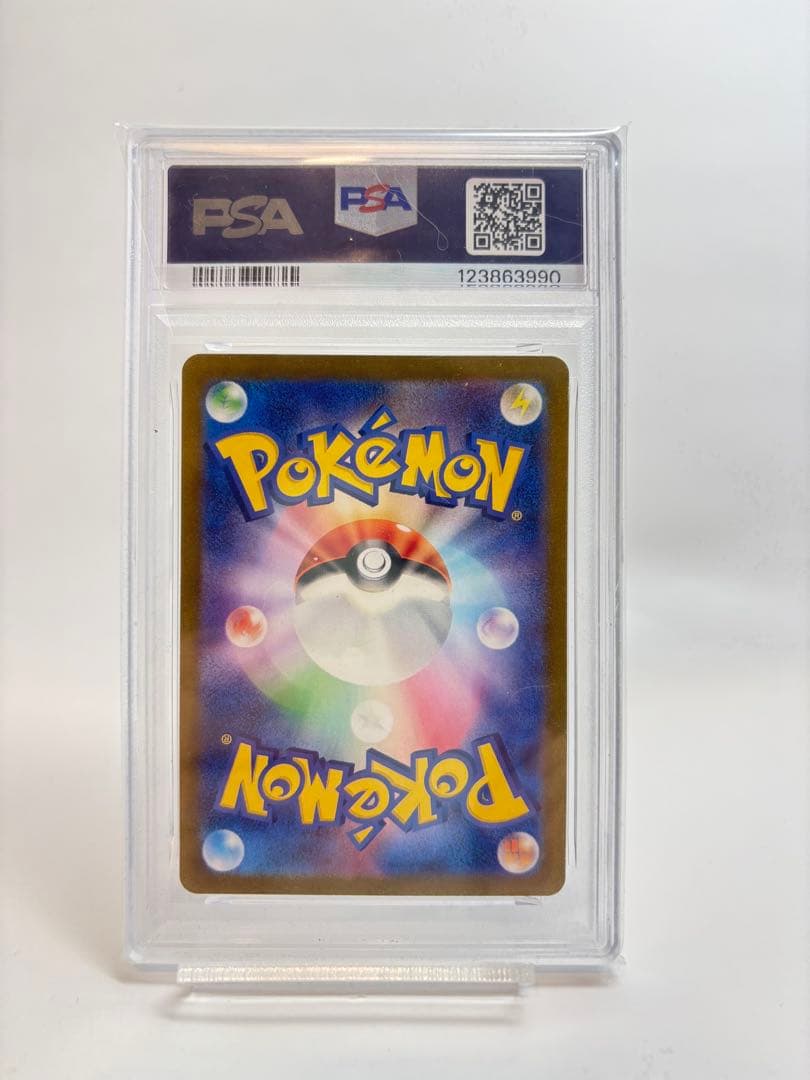 PSA9　2022 Pokémon JPN SWSH #081 FA/セレナ